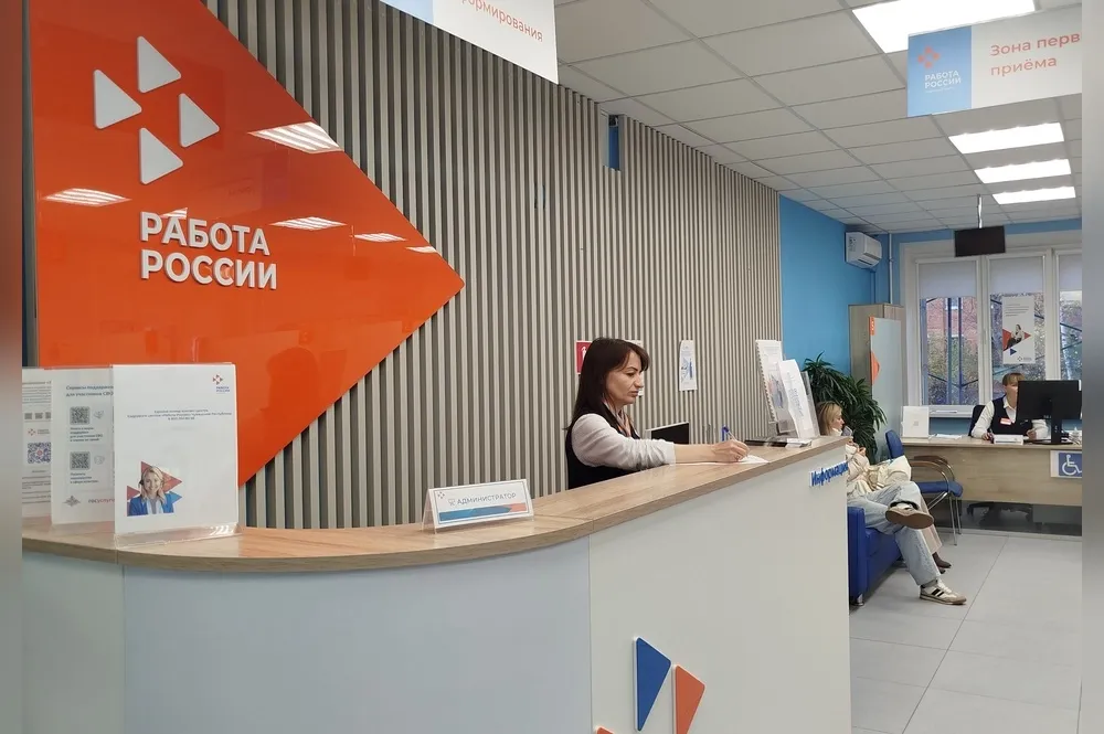 «Газпром газораспределение» провело консультации в центре занятости