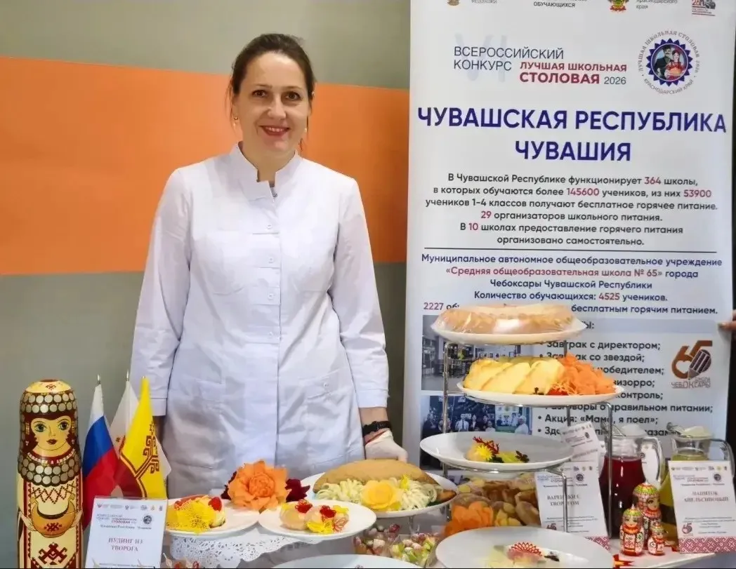 Повар школы № 65 в Чебоксарах вошла в тройку лучших в России