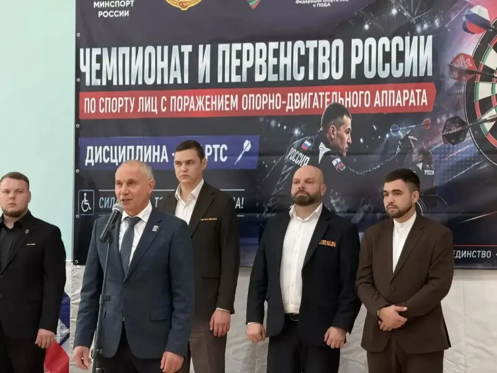 В Новочебоксарске стартовал турнир по дартсу среди параатлетов